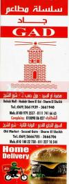 Gad Sharm El Shaikh menu Egypt 1